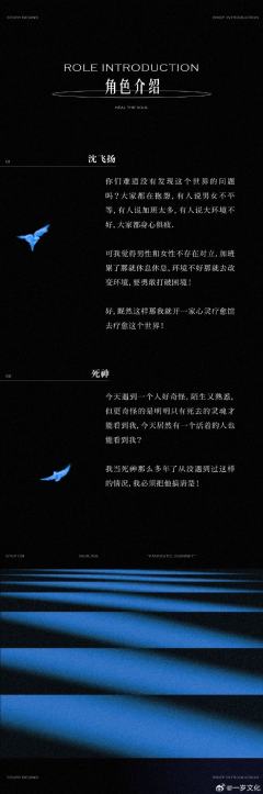 死神疗愈馆-资料图