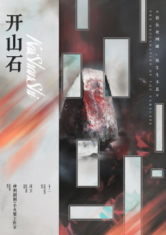 无名者宣言-资料图