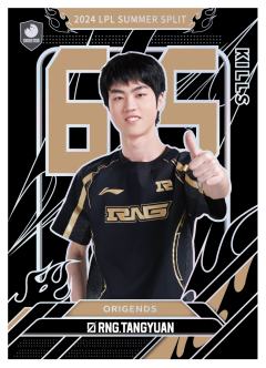 RNG.TANGYUAN