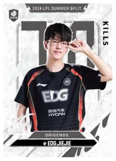 EDG.JIEJIE