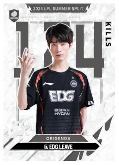 EDG.LEAVE