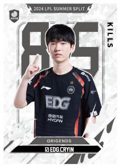 EDG.CRYIN
