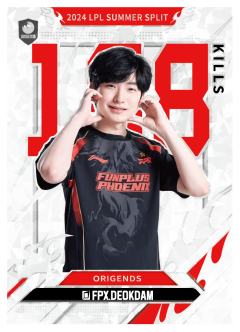 FPX.DEOKDAM