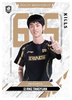 RNG.TANGYUAN