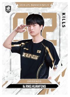 RNG.HUANFENG