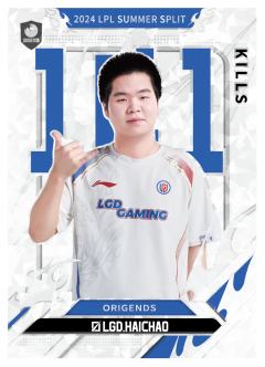 LGD.HAICHAO