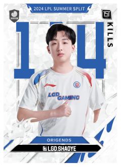 LGD.SHAOYE