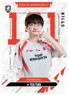 TES.TIAN