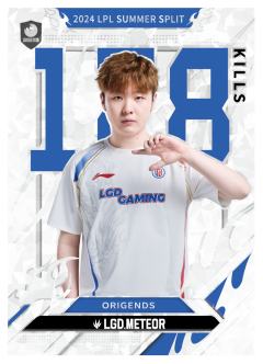 LGD.METEOR
