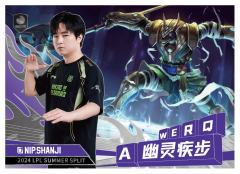 NIP.SHANJI