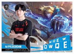 FPX.DEOKDAM