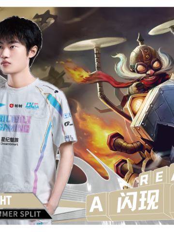 BLG.KNIGHT