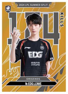 EDG.LEAVE
