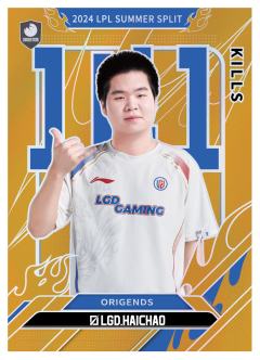 LGD.HAICHAO