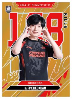 FPX.DEOKDAM