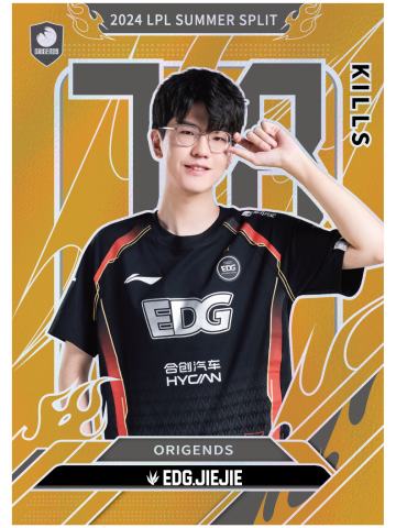 EDG.JIEJIE