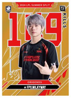 FPX.MILKYWAY