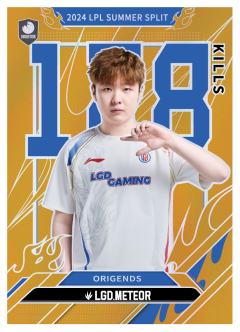 LGD.METEOR