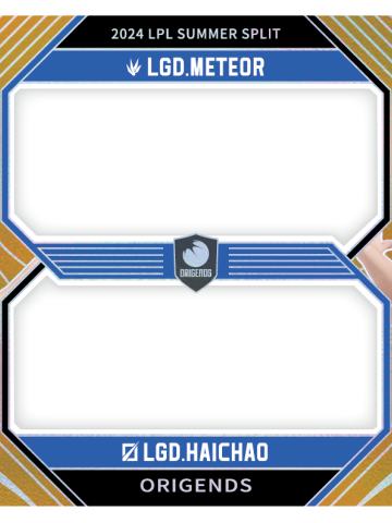 LGD.METEOR&LGD.HAICHAO