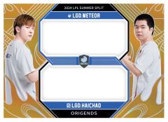 LGD.METEOR&LGD.HAICHAO
