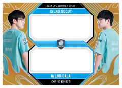 LNG.SCOUT&LNG.GALA
