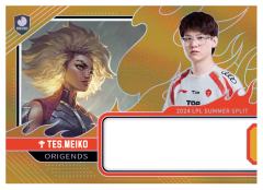 TES.MEIKO