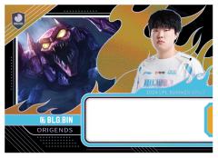 BLG.BIN