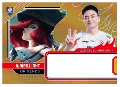 WBG.LIGHT