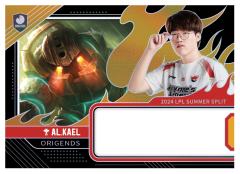 AL.KAEL