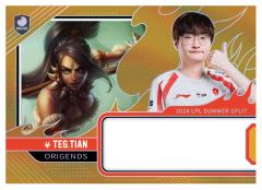 TES.TIAN