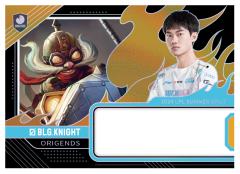 BLG.KNIGHT