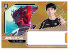 RNG.TANGYUAN