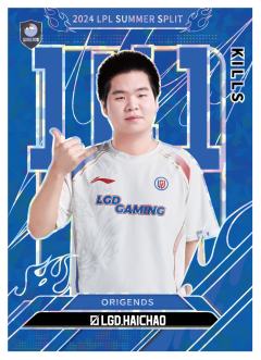 LGD.HAICHAO