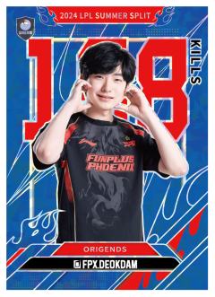 FPX.DEOKDAM