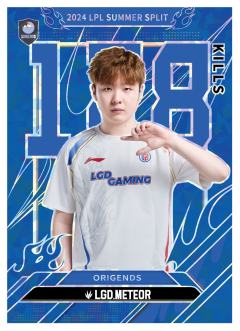 LGD.METEOR