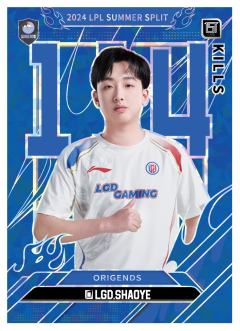 LGD.SHAOYE