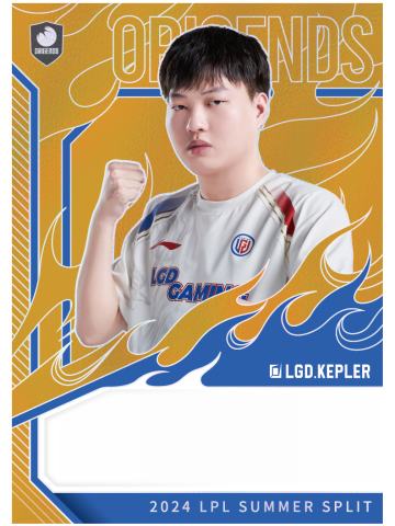 LGD.KEPLER