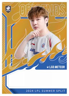 LGD.METEOR