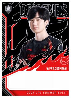 FPX.DEOKDAM