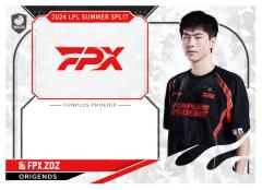 FPX.ZDZ