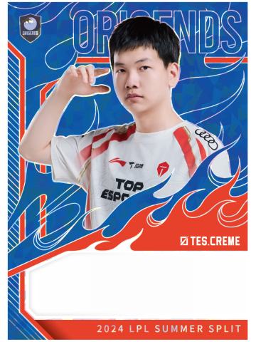 TES.CREME