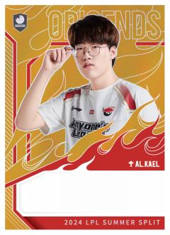 AL.KAEL
