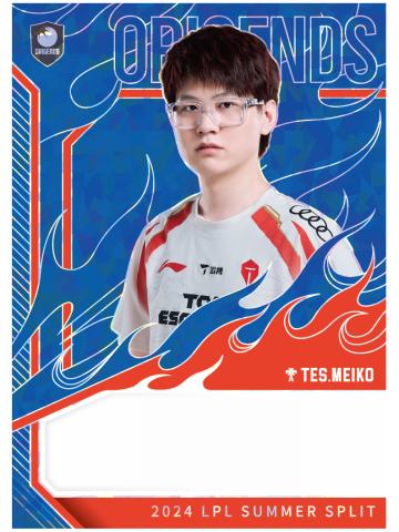 TES.MEIKO