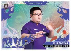 UP.QINGTIAN