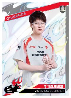 TES.MEIKO