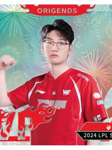 WE.YANXIANG