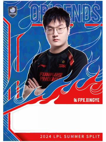 FPX.XINGYE
