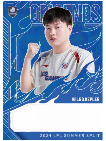 LGD.KEPLER