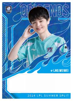 LNG.WEIWEI