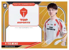TES.MEIKO
